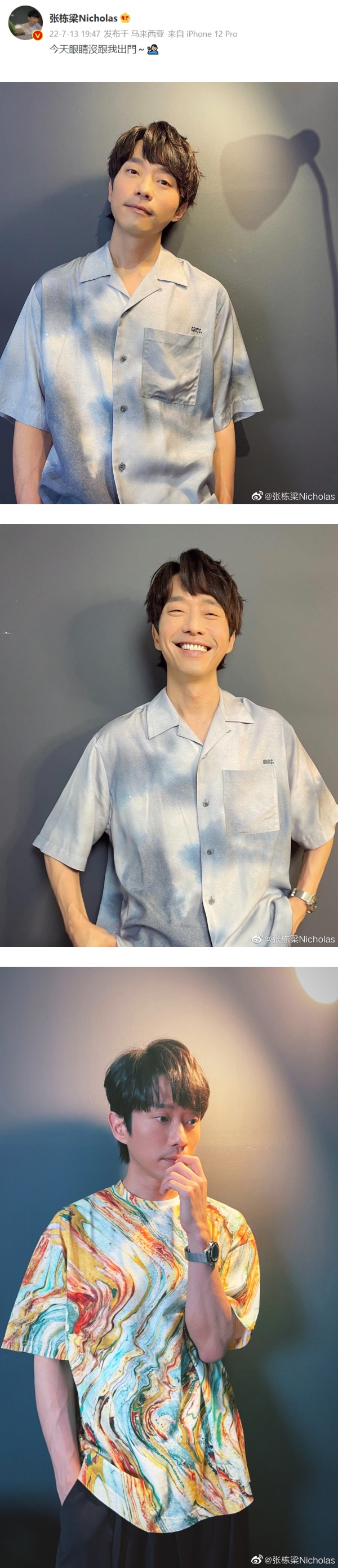 张栋梁频更博！粉丝催促：快发专辑！ 娱乐资讯 图1张
