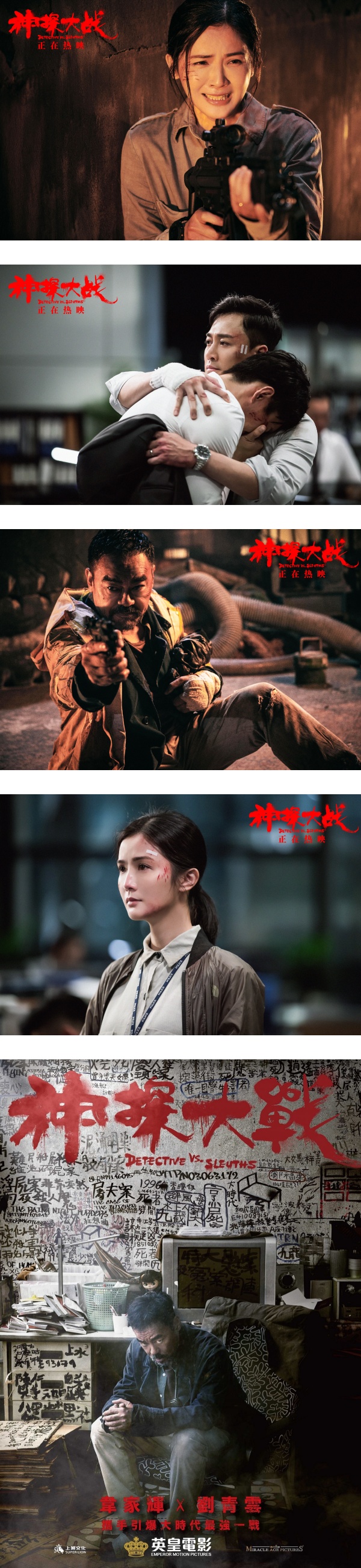 玩命演出危险场面！阿Sa被封“地表最强孕妇” 娱乐资讯 图6张