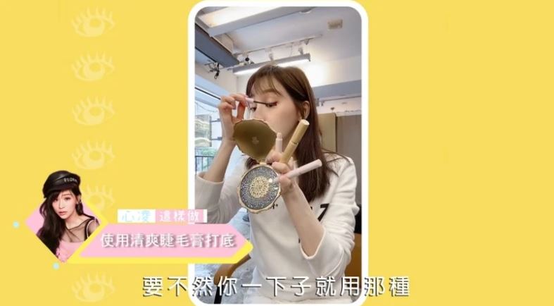 Beauty美人圈／必学！王心凌亲授“睫毛弯弯”秘诀 时尚资讯 图3张
