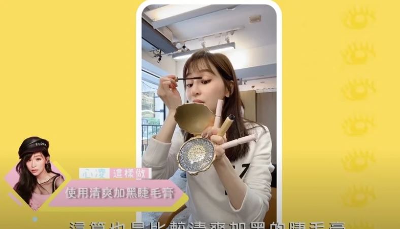 Beauty美人圈／必学！王心凌亲授“睫毛弯弯”秘诀 时尚资讯 图5张