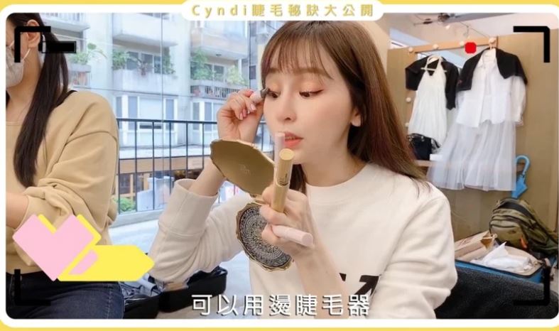 Beauty美人圈／必学！王心凌亲授“睫毛弯弯”秘诀 时尚资讯 图9张