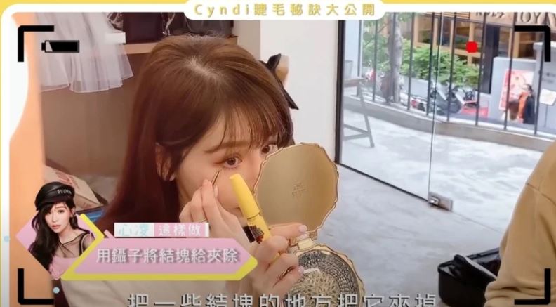 Beauty美人圈／必学！王心凌亲授“睫毛弯弯”秘诀 时尚资讯 图11张
