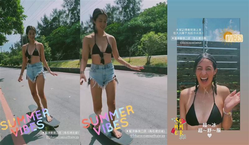 湿身片流出！莫允雯比基尼开心冲凉戏水　美胸看光网暴动了 时尚资讯 图3张