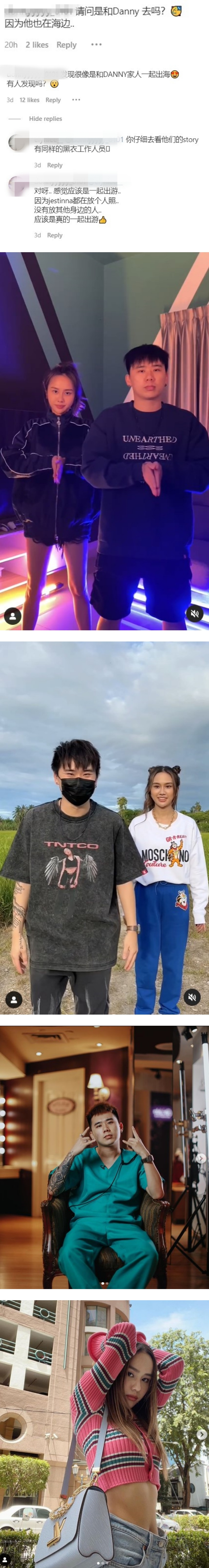 3P Danny、Jestinna同游泰国？ 网抓包同游证据泄恋情 娱乐资讯 图2张