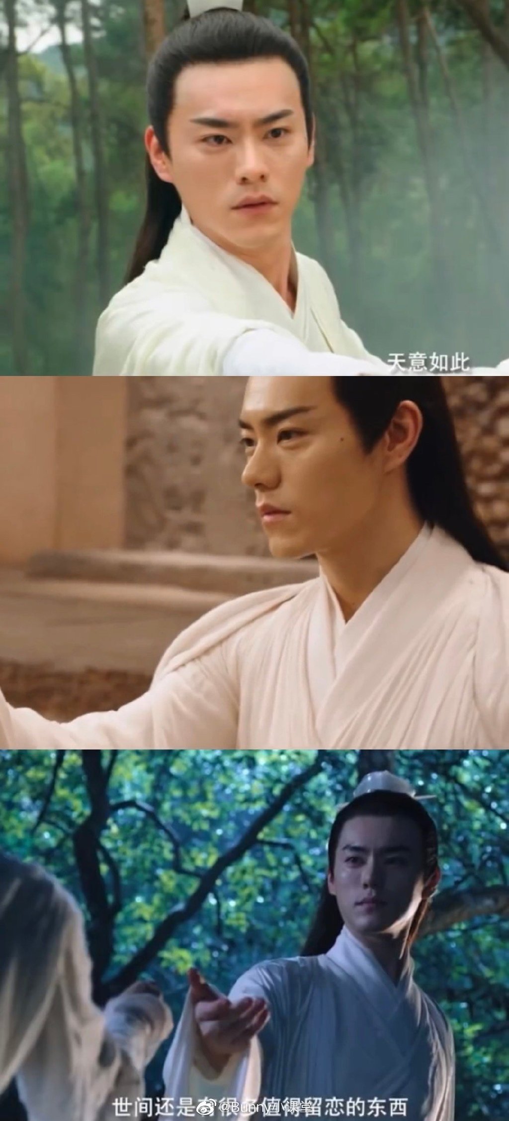 电影版《花千骨》首曝预告片！ “白子画”遭全网嫌弃：又丑又没仙气 娱乐资讯 图4张