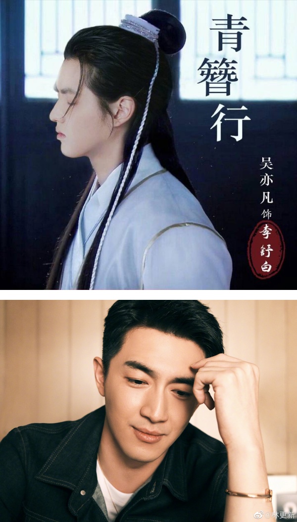 杨紫彻底做白工？《青簪行》服装被检举亲日…透过AI人工换脸都没用 娱乐资讯 图2张