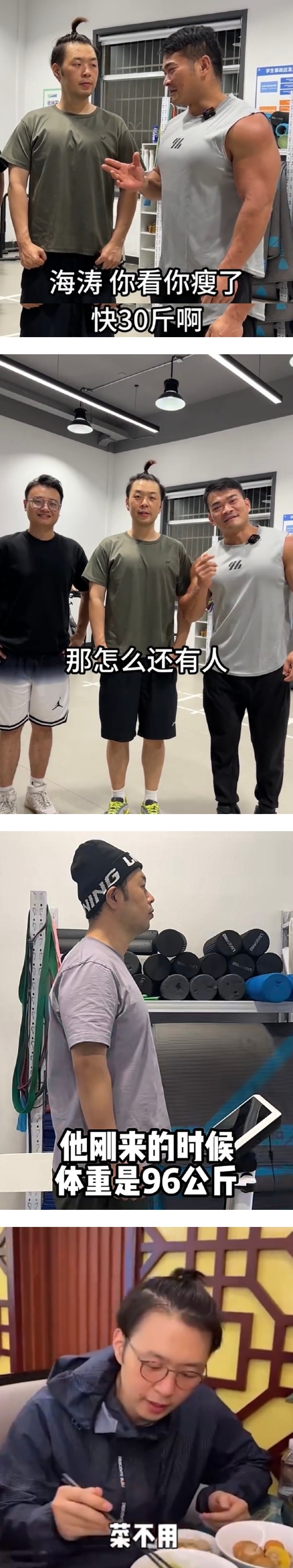 曾说杜海涛瘦了就丑！沈梦辰贴老公近照“我错了” 娱乐资讯 图1张
