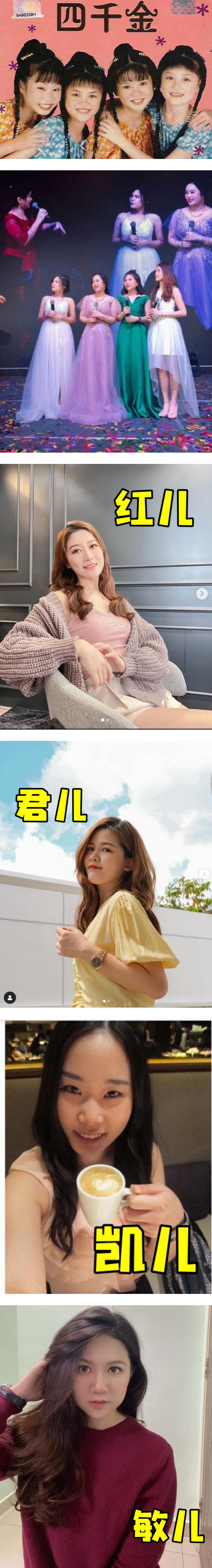 马来西亚也有养成系艺人、YouTuber！ 长大后的他们都超优秀...还有人红到海外 娱乐资讯 图2张