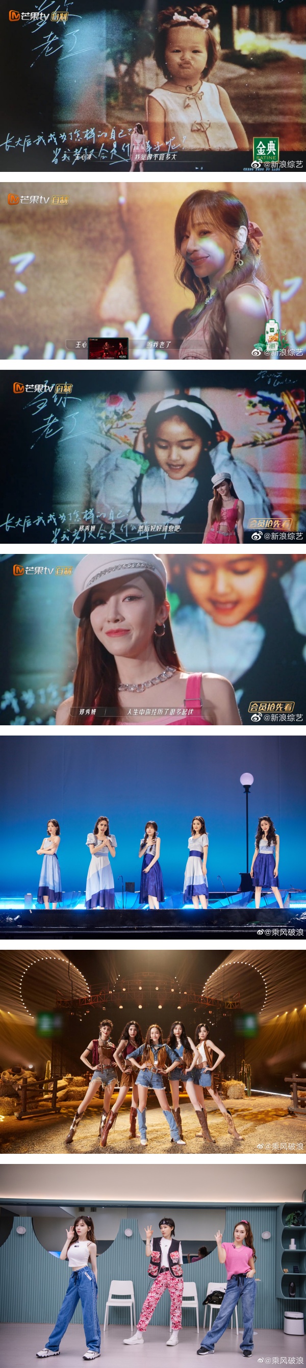王心凌、Jessica再获“观众喜爱度”前二！童年照曝光…萌翻全场！ 娱乐资讯 图3张