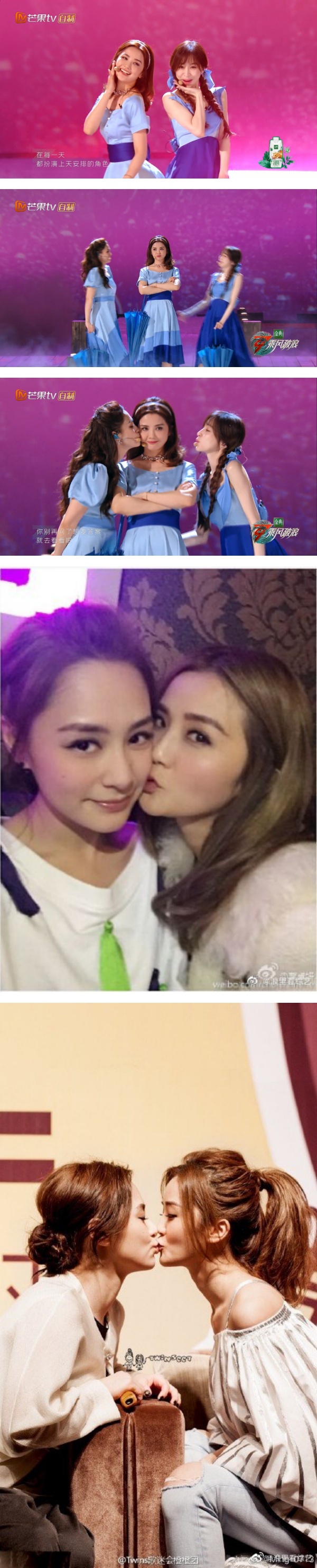 中国台湾INS姬情四射！阿娇台上激吻阿Sa…网赞：甜死了！ 娱乐资讯 图2张