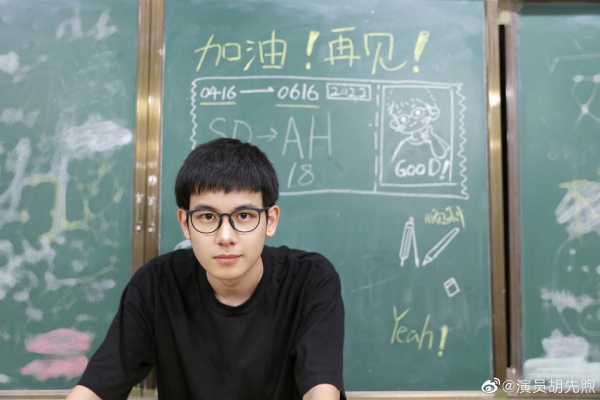 胡先煦晒4关键证据+长文澄清！网：让易烊千玺很尴尬 娱乐资讯 图1张
