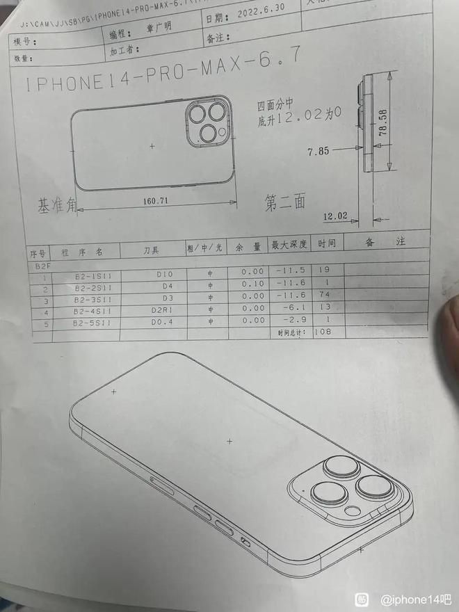 News I iPhone 14 Pro Max 背部大变身！相机模组凸起厚到没有朋友！ 更多热点 图2张