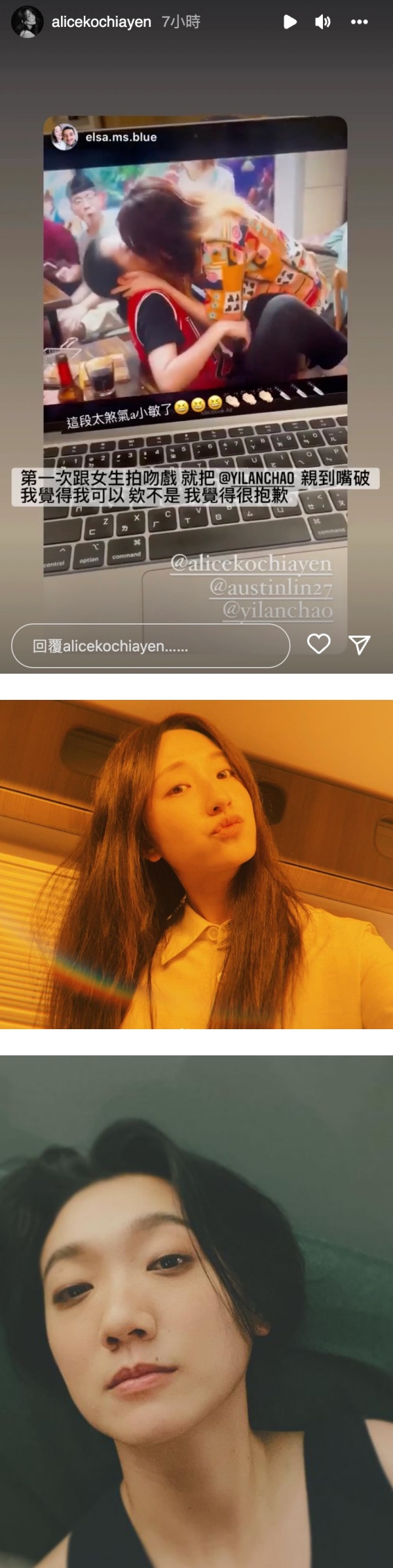 柯佳嬿强吻女星！动作太激烈：嘴破了 娱乐资讯 图2张