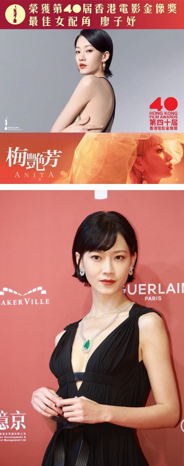 【金像奖】廖子妤视讯妈妈秒泪崩！自曝：曾喝醉捧起古天乐 娱乐资讯 图1张