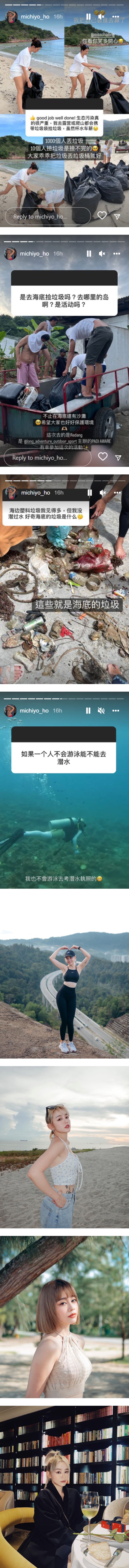 Michiyo当海底清道夫！高叉泳装见绝美蜜桃臀 娱乐资讯 图2张