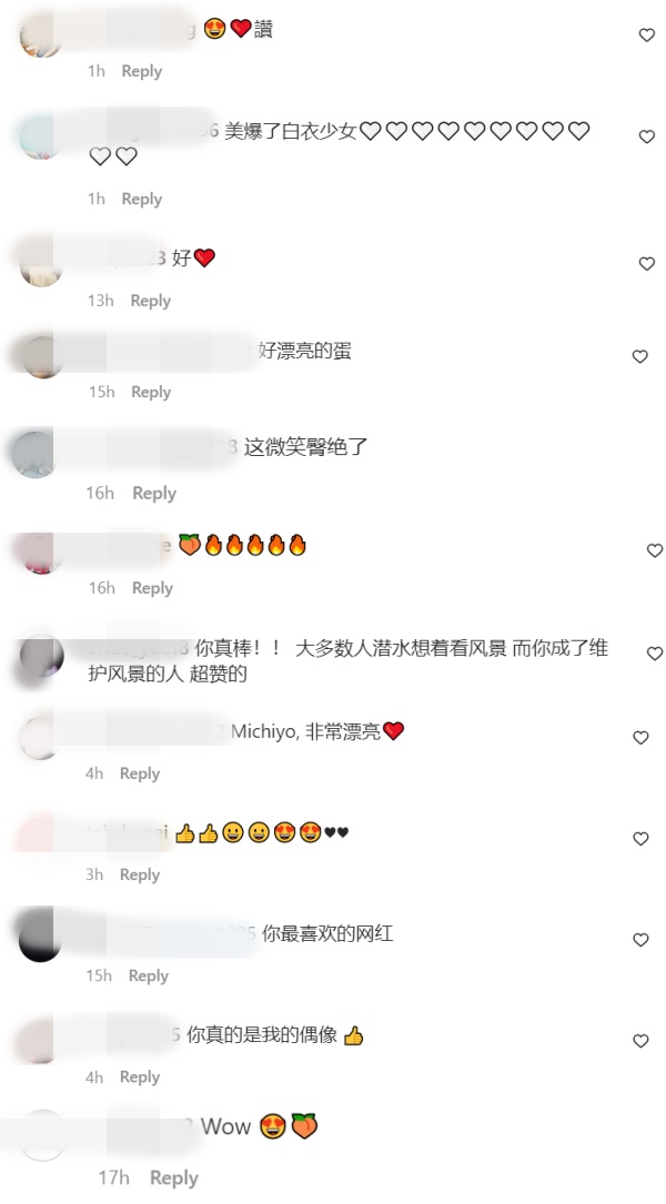 Michiyo当海底清道夫！高叉泳装见绝美蜜桃臀 娱乐资讯 图3张