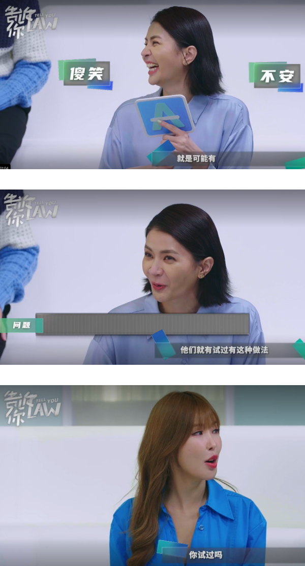 【告诉你LAW】提起“在阳台裸T”Emely狂笑不止！Gatita：你试过？ 娱乐资讯 图1张
