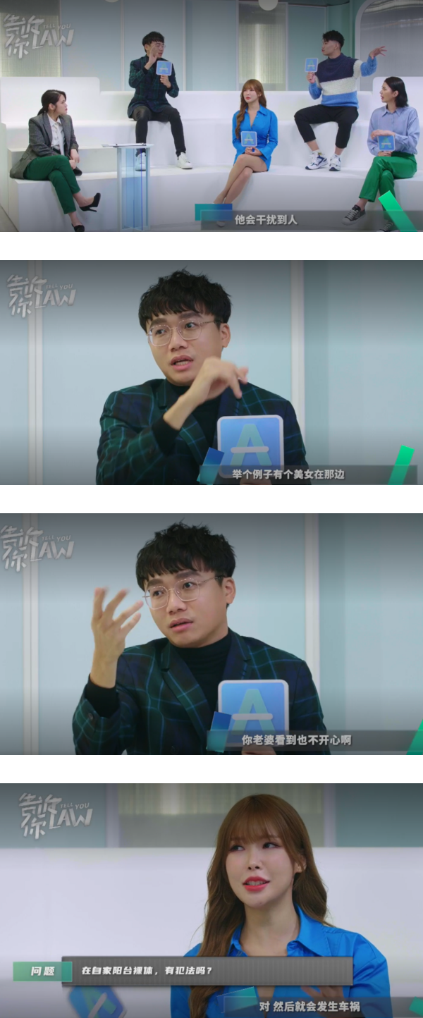 【告诉你LAW】提起“在阳台裸T”Emely狂笑不止！Gatita：你试过？ 娱乐资讯 图2张