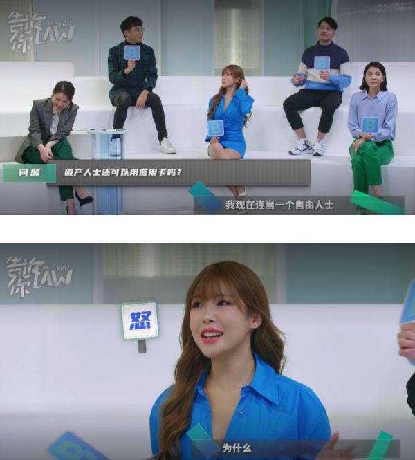 【告诉你LAW】提起“在阳台裸T”Emely狂笑不止！Gatita：你试过？ 娱乐资讯 图4张
