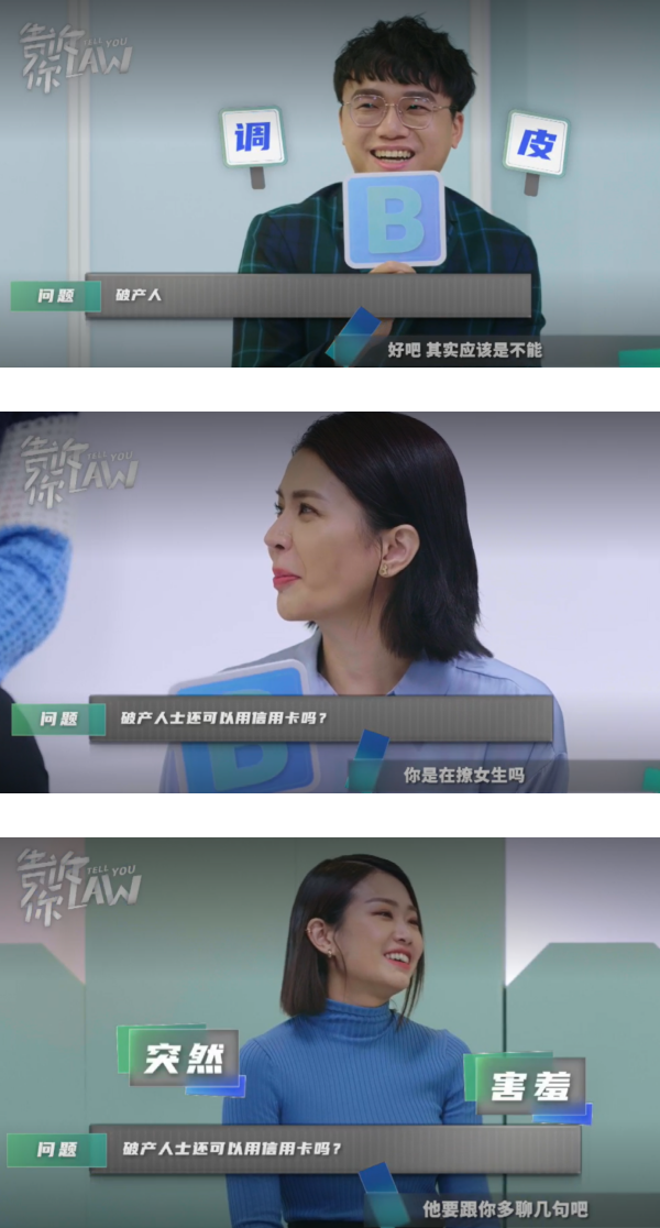 【告诉你LAW】提起“在阳台裸T”Emely狂笑不止！Gatita：你试过？ 娱乐资讯 图5张