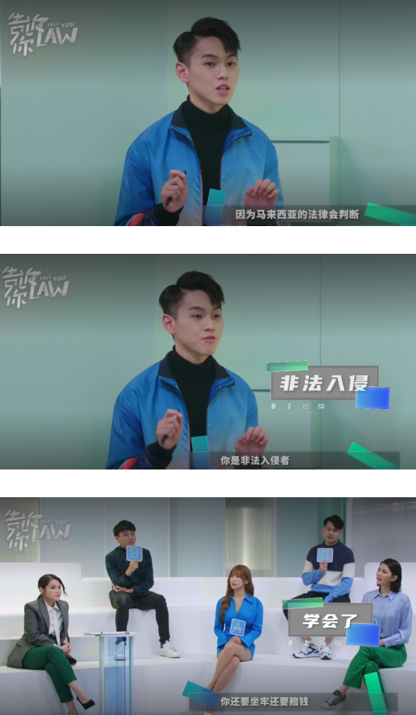 【告诉你LAW】提起“在阳台裸T”Emely狂笑不止！Gatita：你试过？ 娱乐资讯 图7张