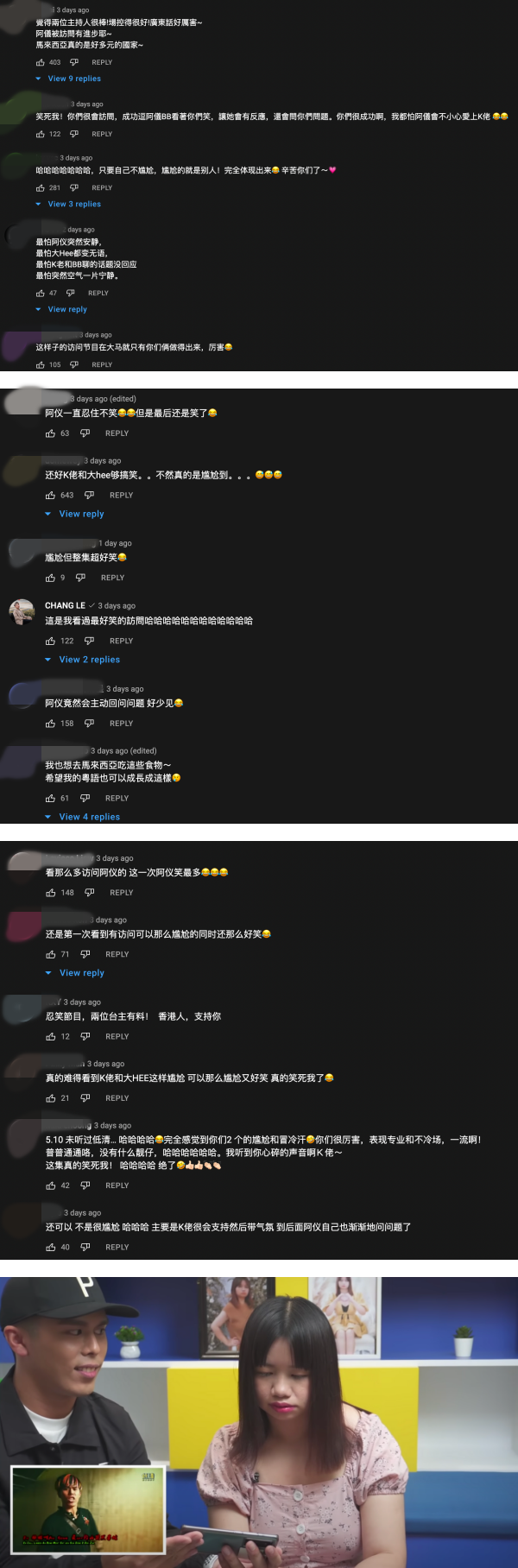 K佬成功逗笑“亚视一姐”薛影仪！阿仪坦言：马来西亚普普通通、交通不方便 娱乐资讯 图4张