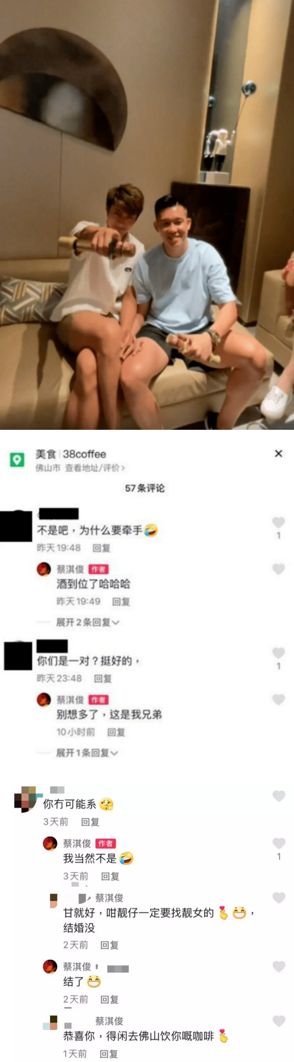 十指紧扣男友人拍片...TVB前男星曝同性恋疑云！ 娱乐资讯 图2张
