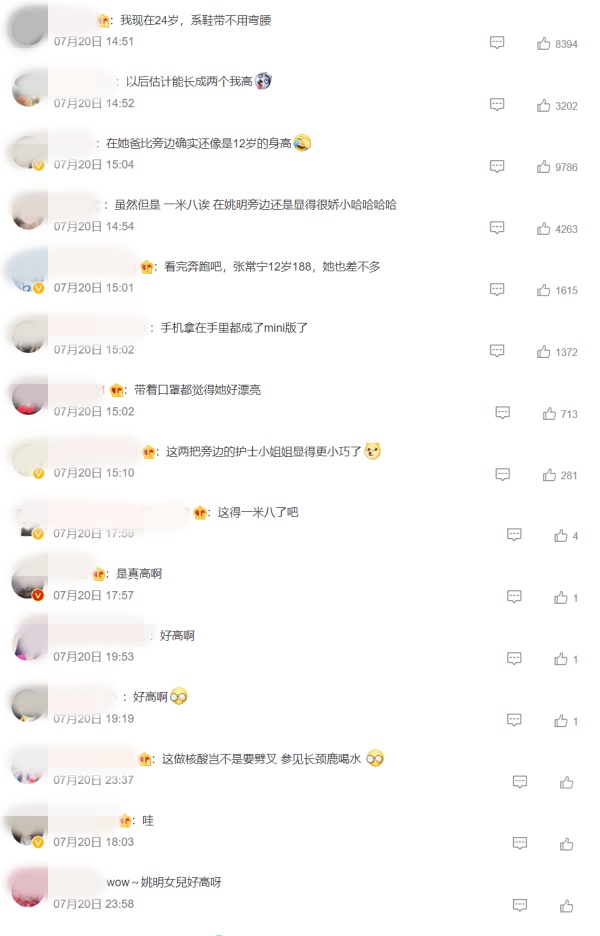 姚明12岁女儿身高惊人！网友目测超过180CM！ 娱乐资讯 图5张