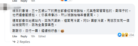 吴慷仁香港路边被警察拦截！网列“被临检”3特征...他全中 娱乐资讯 图3张