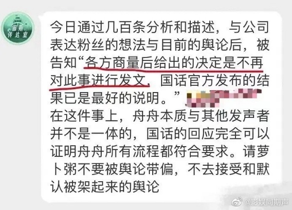 【小编说】从易烊千玺考编这事看出：娱乐圈真的永远不缺“太子” （by 叽喳小妹） 娱乐资讯 图3张