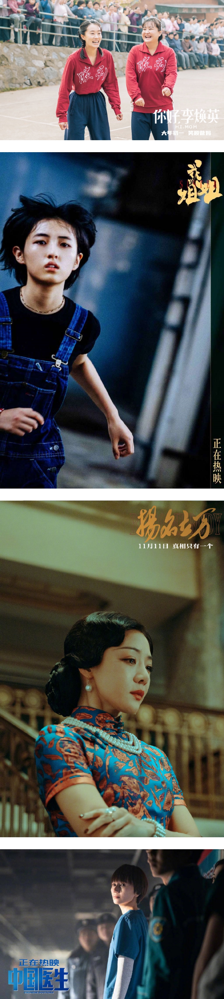 第36届百花奖入围名单公布！ 易烊千玺同时提名最佳男主、最佳男配 娱乐资讯 图1张
