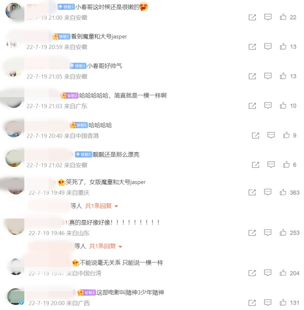 应采儿贴陈小春、袁咏仪同框片段！仿佛看到了Jasper和魔童 娱乐资讯 图2张