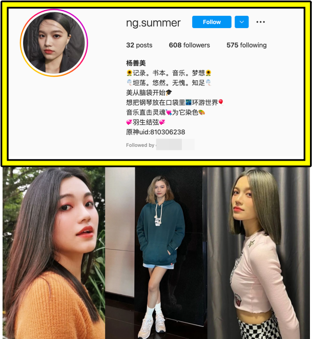 【The Fabulous】“飞普乐士”IG大公开！“小Jennie” 人气最高…可甜可盐！ 娱乐资讯 图11张