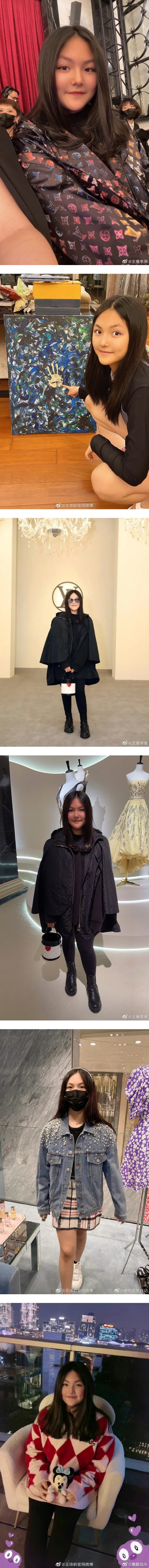 12岁王诗龄2个月瘦10KG！网忧身体状况 娱乐资讯 图2张