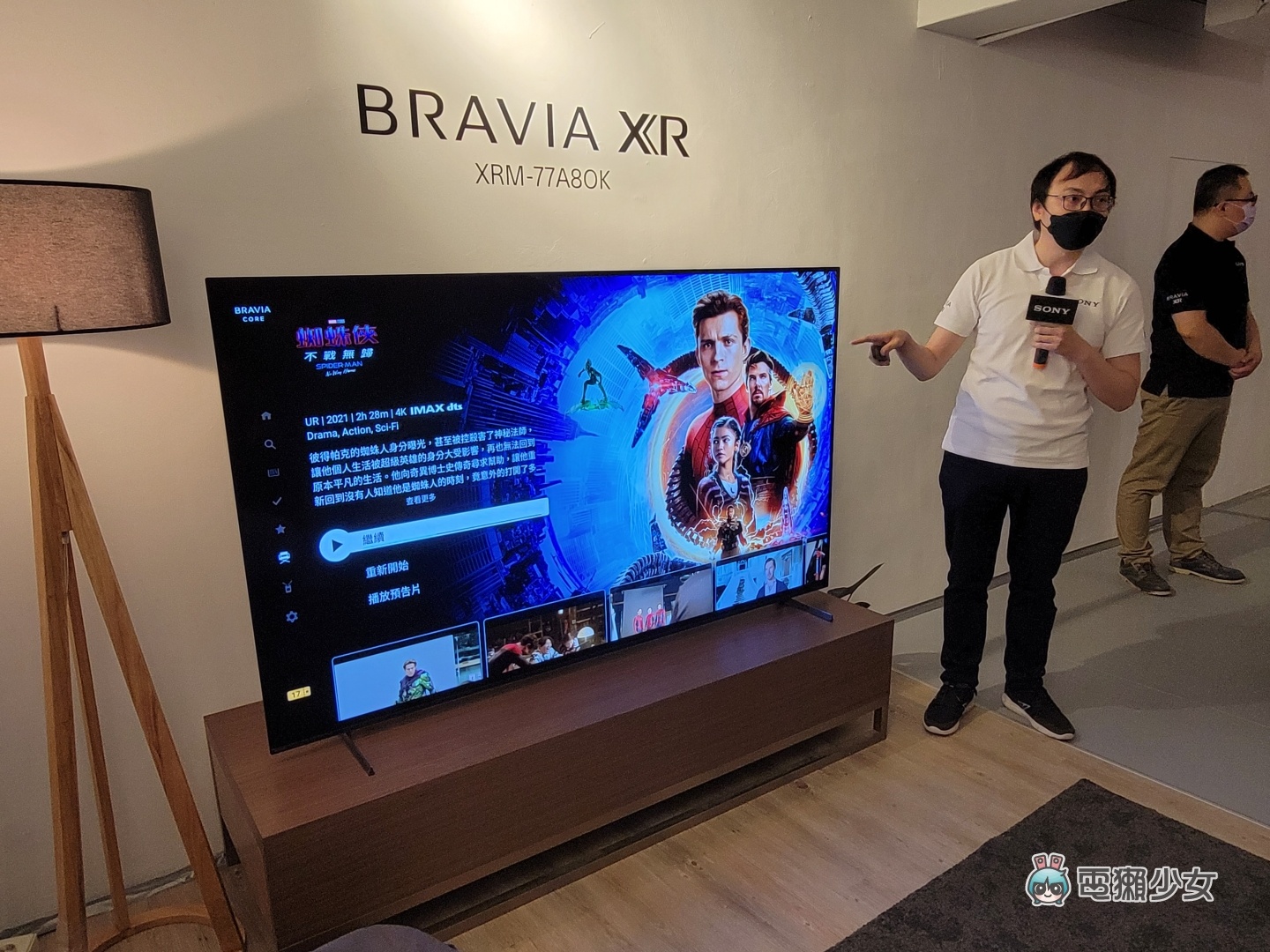 出门｜Sony BRAAIA XR 电视全系列皆为 PS5 推荐机种，体验 OLED、Mini LED 的旗舰级显色 数码科技 图4张