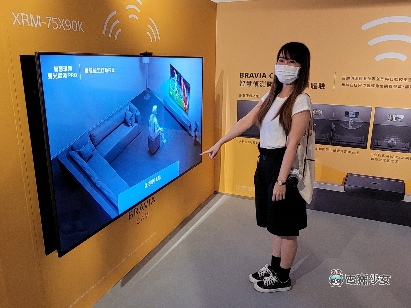 出门｜Sony BRAAIA XR 电视全系列皆为 PS5 推荐机种，体验 OLED、Mini LED 的旗舰级显色 数码科技 图7张