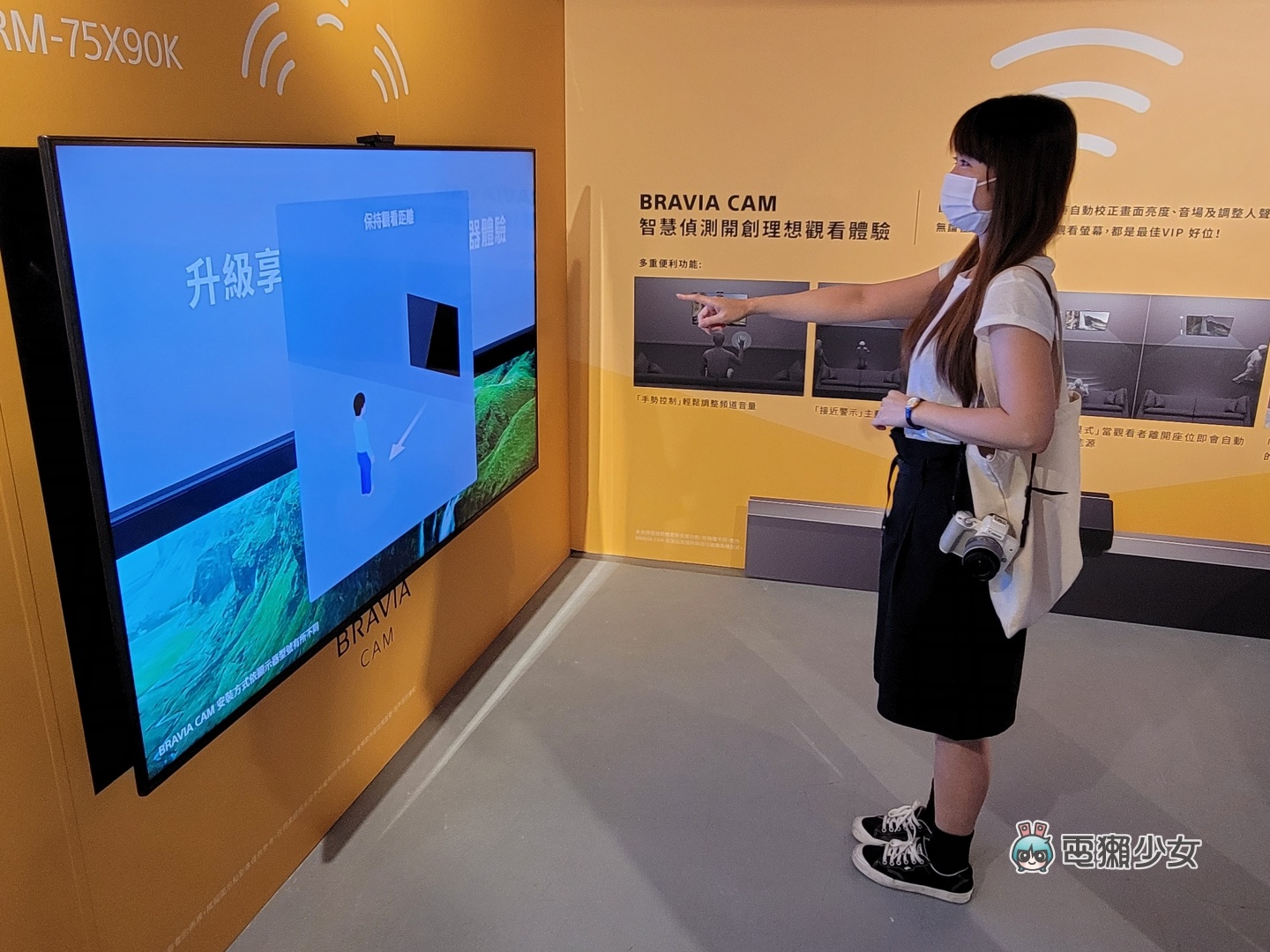 出门｜Sony BRAAIA XR 电视全系列皆为 PS5 推荐机种，体验 OLED、Mini LED 的旗舰级显色 数码科技 图8张