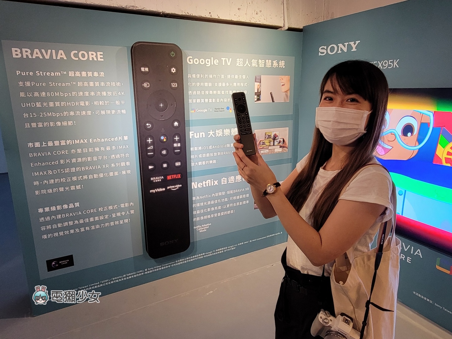 出门｜Sony BRAAIA XR 电视全系列皆为 PS5 推荐机种，体验 OLED、Mini LED 的旗舰级显色 数码科技 图9张