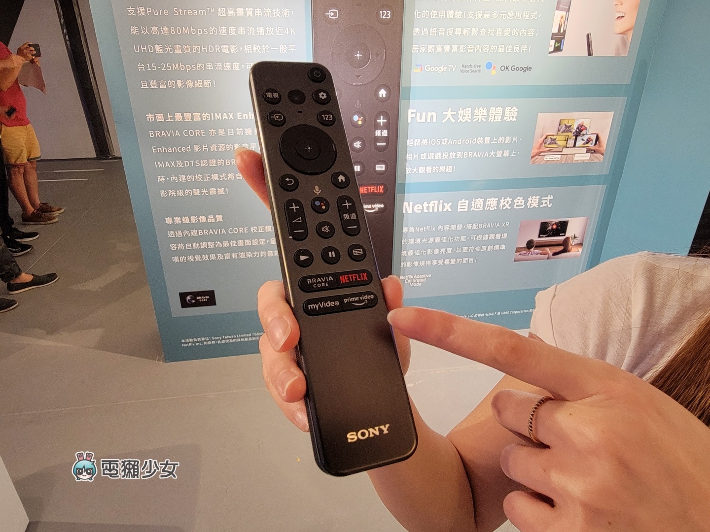 出门｜Sony BRAAIA XR 电视全系列皆为 PS5 推荐机种，体验 OLED、Mini LED 的旗舰级显色 数码科技 图10张