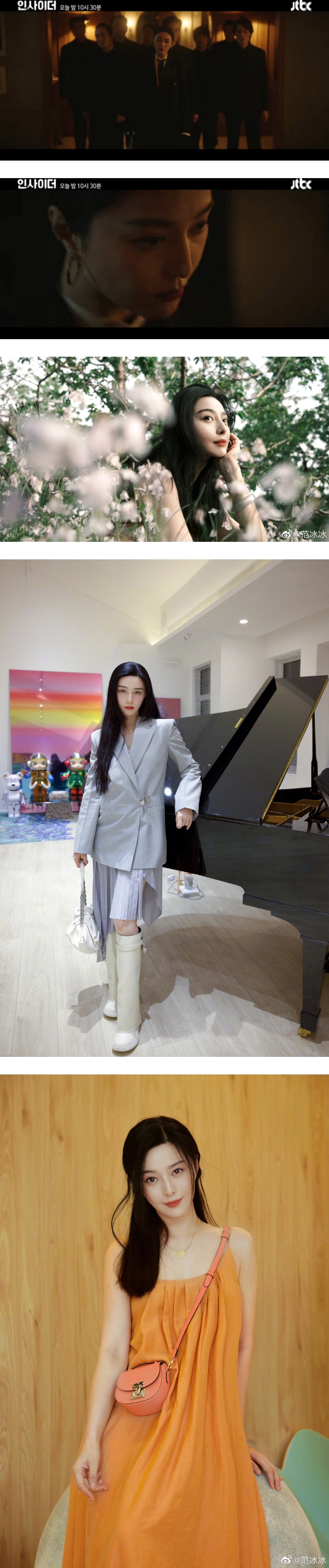 范冰冰真的演韩剧《Insider》！ 暌违4年再亮相屏幕...3秒预告曝光 娱乐资讯 图2张