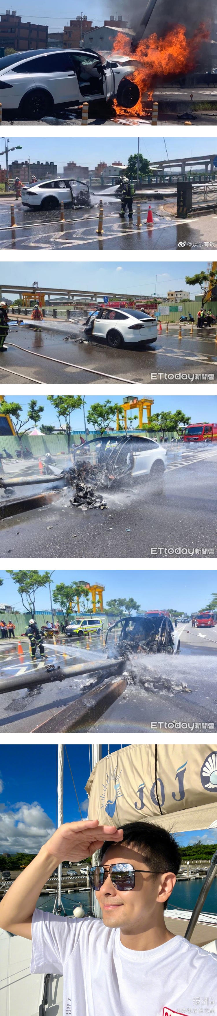 林志颖车祸现场曝光！ 400万特斯拉“烧到剩一半”...画面超骇人 娱乐资讯 图3张