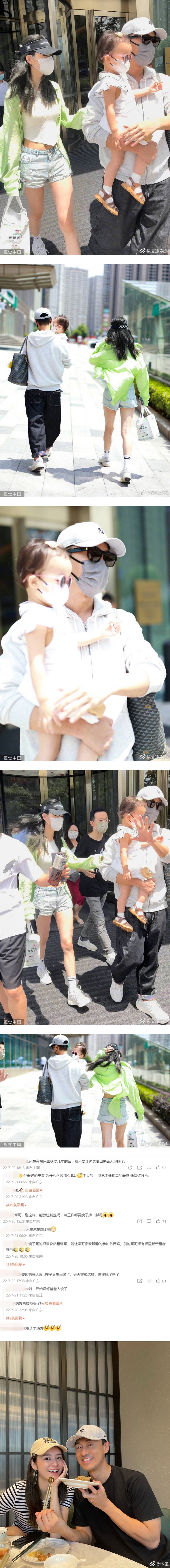 张馨月带女儿陪林峯录《披荆斩棘2》！ 粉丝不满轰：丢人现眼 娱乐资讯 图2张