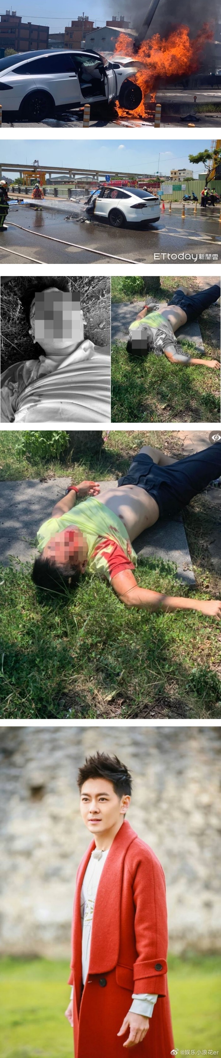 【林志颖车祸】骨折痛到不能动！ 被拉出脱困不到5秒...车头就起火 娱乐资讯 图3张