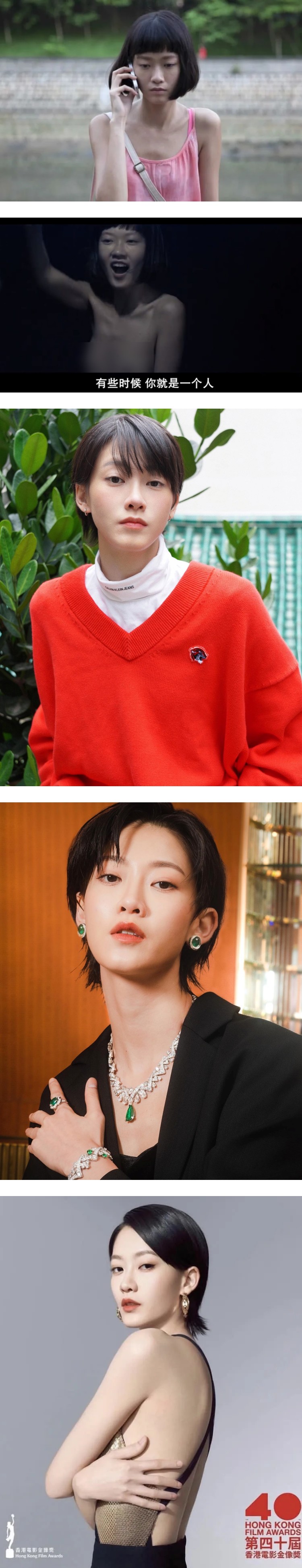 首个摘金像奖最佳女配的马来西亚艺人！ 廖子妤为追艺术梦...曾两度全抛出镜 娱乐资讯 图6张