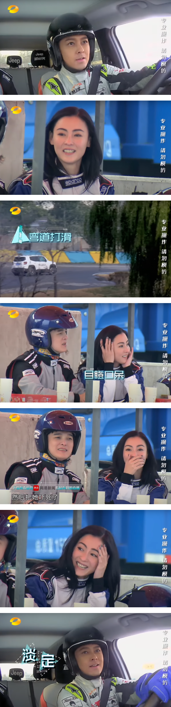 林志颖爱车成痴！曾表演“甩尾神技”…吓到张柏芝目瞪口呆！ 娱乐资讯 图3张