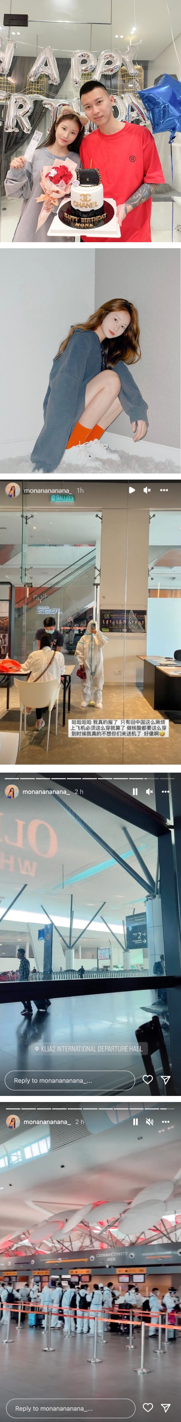 Mona 晒机场照回内地！网红好友Diorlynn、Yii Yii竟送这个“情趣用品”告别？ 娱乐资讯 图1张