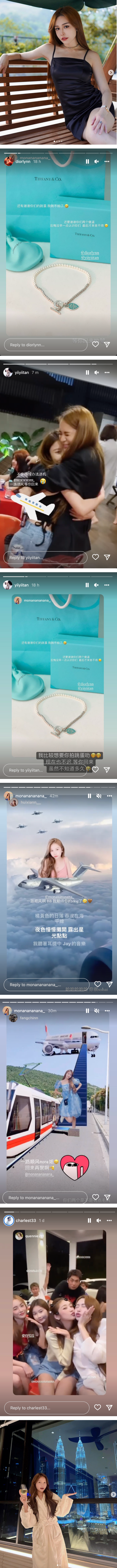 Mona 晒机场照回内地！网红好友Diorlynn、Yii Yii竟送这个“情趣用品”告别？ 娱乐资讯 图2张