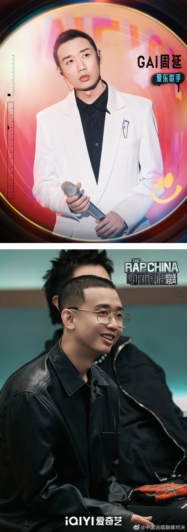 全网疯传“不屑歪嘴”表情包！GAI 晒童年照回应…病情曝光！ 娱乐资讯 图1张