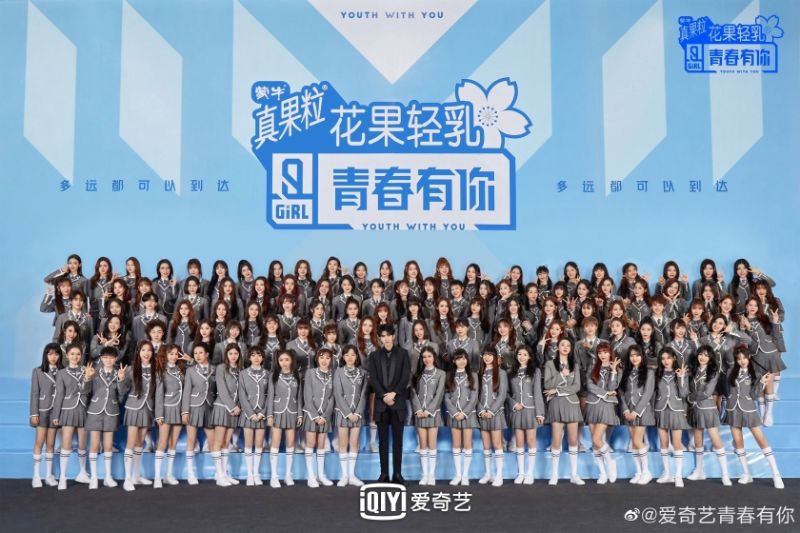 梦回《青你2》！ 安崎、陆柯燃合体跳《YES！OK！》...蔡徐坤秒变坤PD 娱乐资讯 图1张