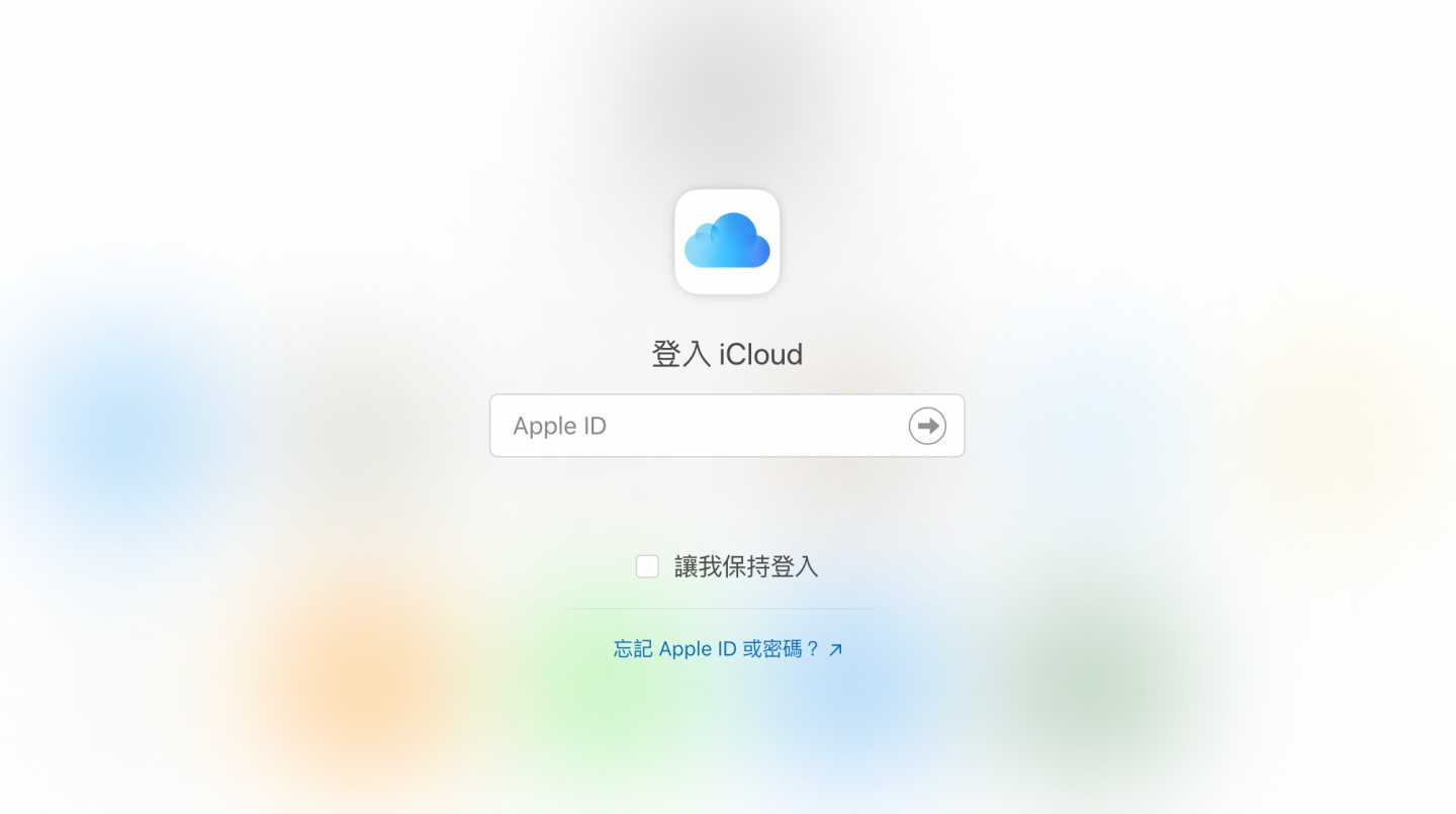 2022 最新云端硬碟重点整理：各大平台优缺报你知 数码科技 图4张